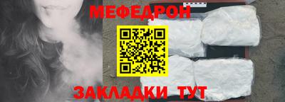 MESCALINE Комсомольск-на-Амуре