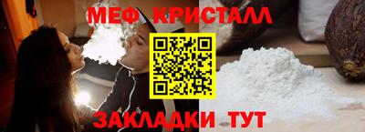 мефедрон Конаково