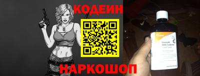 MESCALINE Комсомольск-на-Амуре