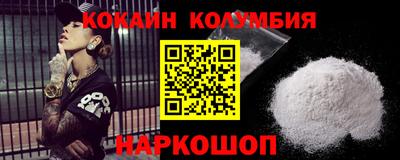 MESCALINE Комсомольск-на-Амуре