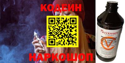 MESCALINE Комсомольск-на-Амуре