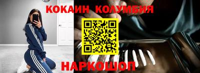 кристаллы Коммунар