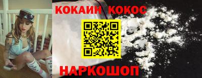 MESCALINE Комсомольск-на-Амуре