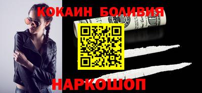 мефедрон Конаково