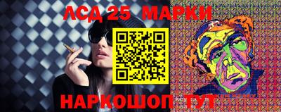кристаллы Коммунар