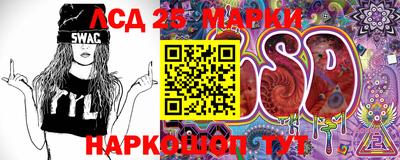 мефедрон Конаково
