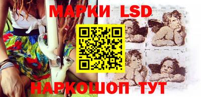 MESCALINE Комсомольск-на-Амуре