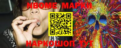 мефедрон Конаково