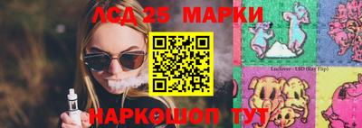 MESCALINE Комсомольск-на-Амуре
