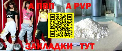 мефедрон Конаково