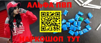 мефедрон Конаково