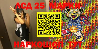 мефедрон Конаково