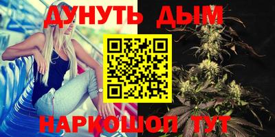 MESCALINE Комсомольск-на-Амуре