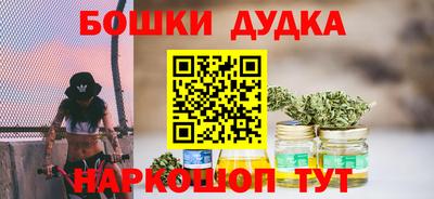 кристаллы Коммунар
