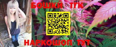 кристаллы Коммунар