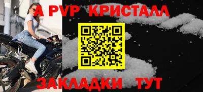 мефедрон Конаково