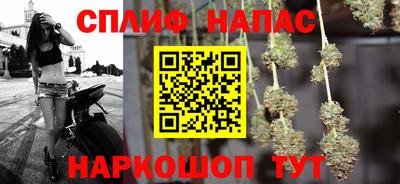 MESCALINE Комсомольск-на-Амуре