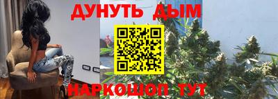 MESCALINE Комсомольск-на-Амуре