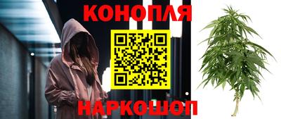мефедрон Конаково