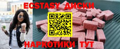 кристаллы Коммунар