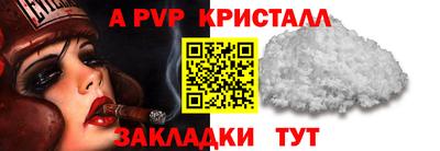 мефедрон Конаково