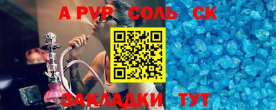MESCALINE Комсомольск-на-Амуре