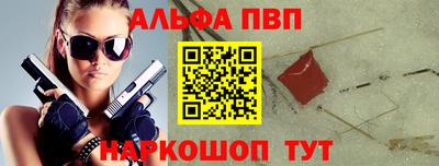 MESCALINE Комсомольск-на-Амуре
