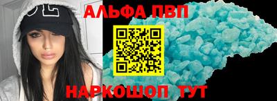 кристаллы Коммунар