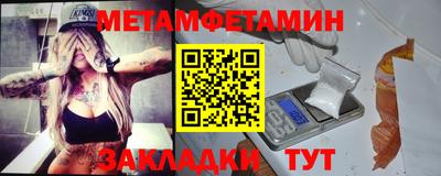 мефедрон Конаково
