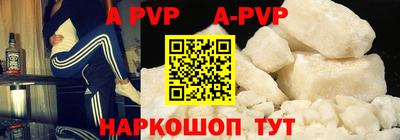 мефедрон Конаково