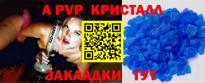 MESCALINE Комсомольск-на-Амуре