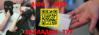 кристаллы Коммунар