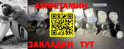 кристаллы Коммунар