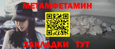 кристаллы Коммунар