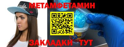 кристаллы Коммунар