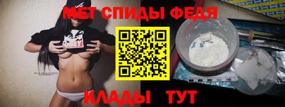 мефедрон Конаково