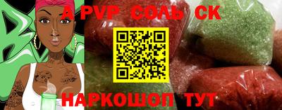 мефедрон Конаково