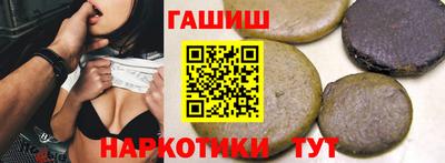 кристаллы Коммунар