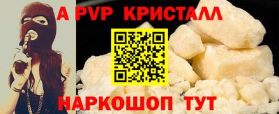 мефедрон Конаково