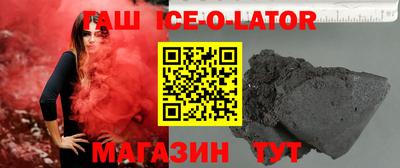кристаллы Коммунар
