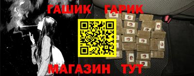 MESCALINE Комсомольск-на-Амуре