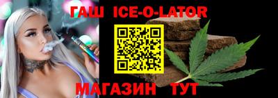 кристаллы Коммунар