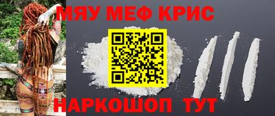 кристаллы Коммунар