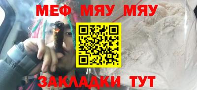 MESCALINE Комсомольск-на-Амуре