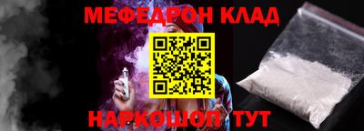 MESCALINE Комсомольск-на-Амуре