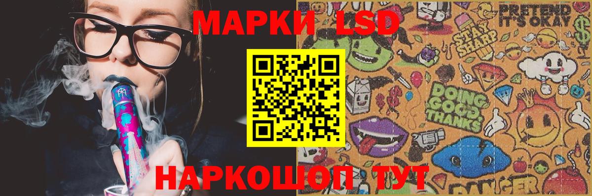 LSD-25 экстази ecstasy Киселёвск