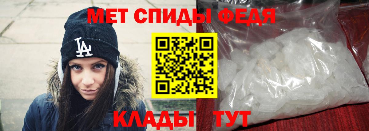 Метамфетамин витя Киселёвск