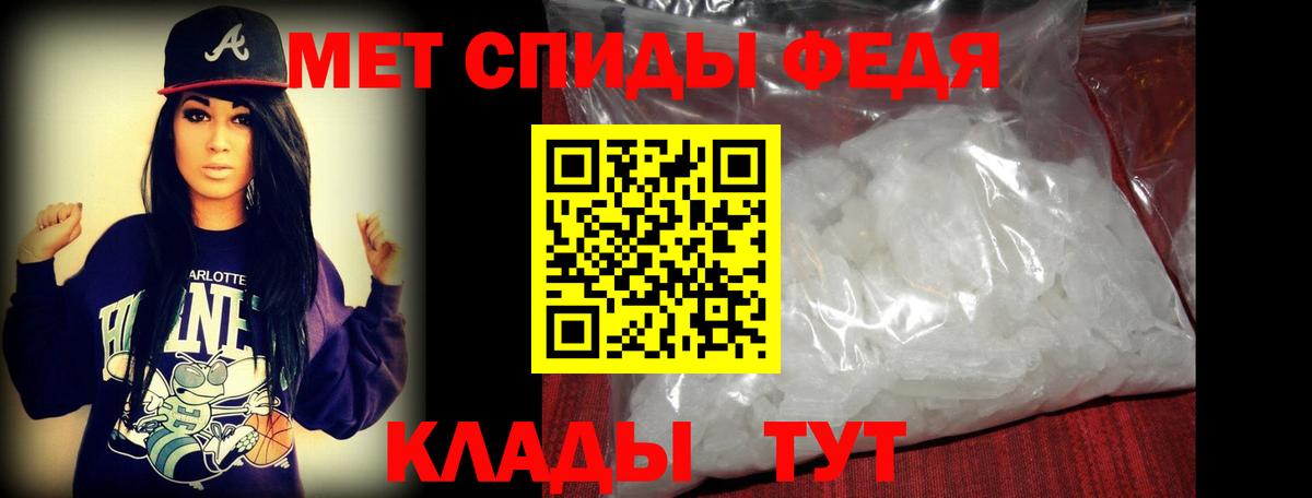 Первитин витя  Вход с VPN  Киселёвск 