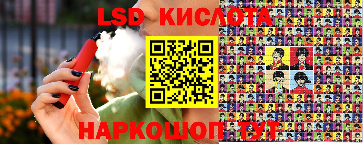 Марки N-bome 1,8мг Киселёвск